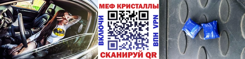 Наркотические вещества Калининград Гашиш  Псилоцибиновые грибы  Мефедрон  Cocaine  МДМА  Alpha PVP 