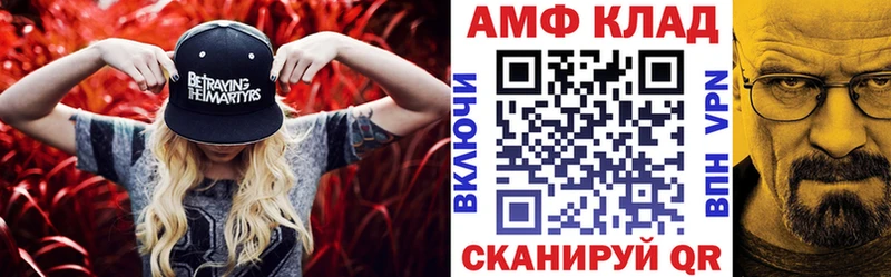 МЕГА рабочий сайт  Калининград  АМФ 98% 