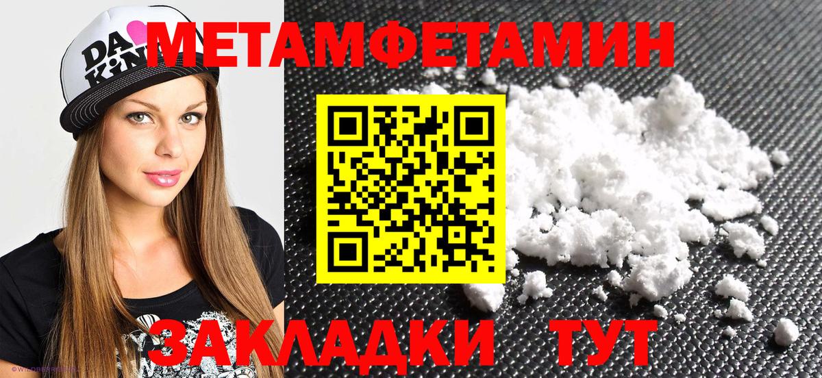 ГАШИШ  Калининград  Кокаин  Вход с VPN  Меф МЯУ МЯУ   Канабис  Гашиш  АМФЕТАМИН кристаллы 