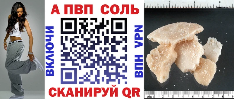 Alpha PVP мука darknet клад Калининград