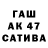 Амфетамин 98% SaXalIneC1993