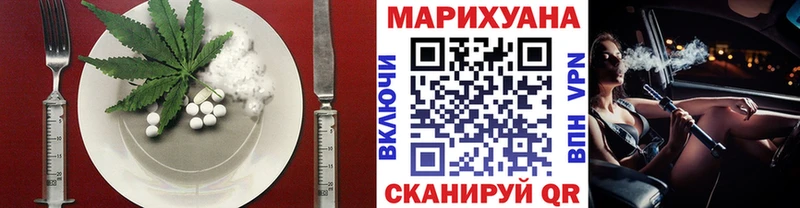 даркнет как зайти  закладка  мега сайт  Калининград  Печенье с ТГК марихуана 