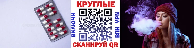 Экстази Philipp Plein  kraken как зайти  Калининград 