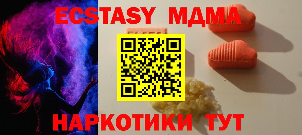Ecstasy бентли Калининград