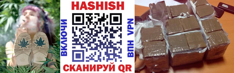 ГАШИШ ice o lator купить закладку Калининград
