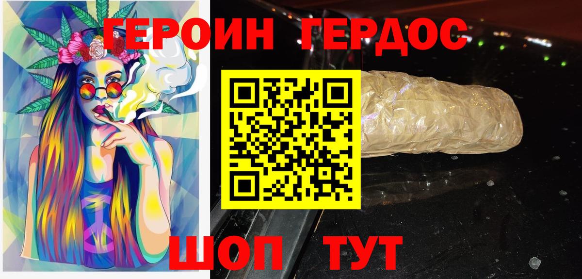 Экстази Калининград
