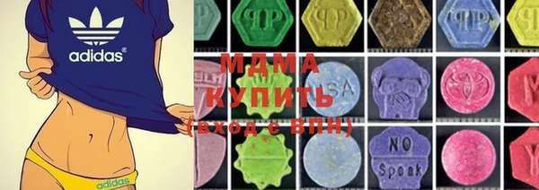 МДМА Семикаракорск