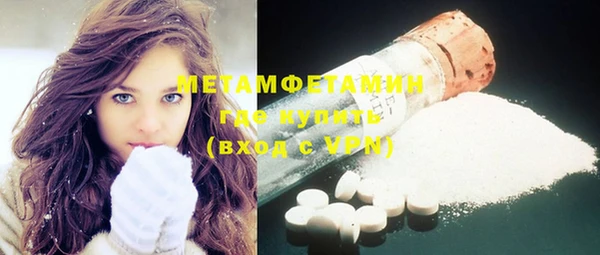 кокаин перу Семилуки