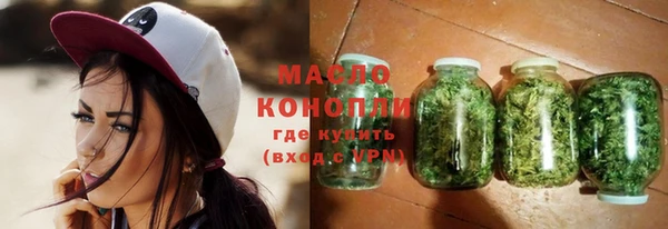 кристаллы Видное