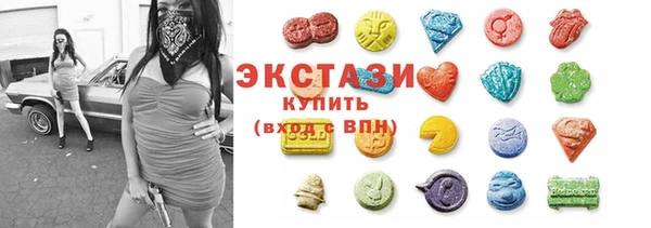 МДМА Семикаракорск