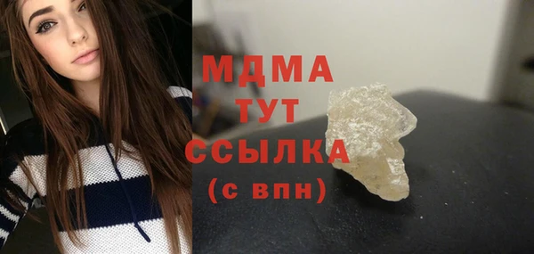 МДМА Семикаракорск