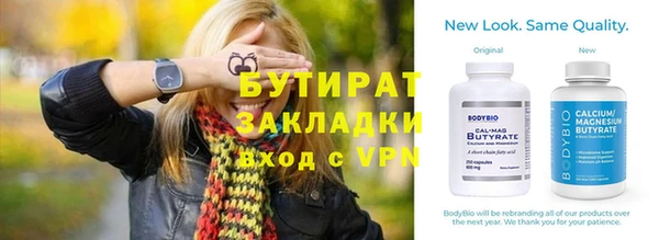 ECSTASY Семёнов
