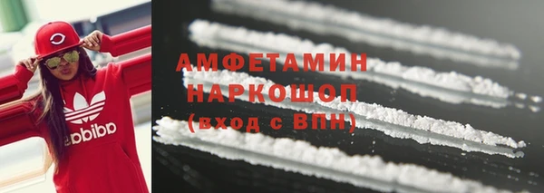 МДМА Семикаракорск