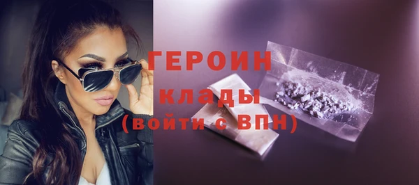 кокаин перу Семилуки