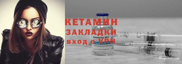 МДМА Семикаракорск