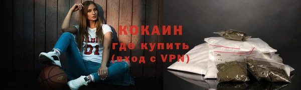 кокаин перу Семилуки