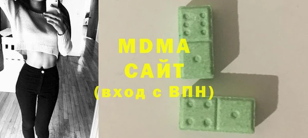 ECSTASY Семёнов