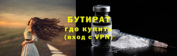 мефедрон Сатка