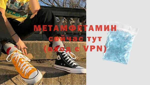 ECSTASY Семёнов