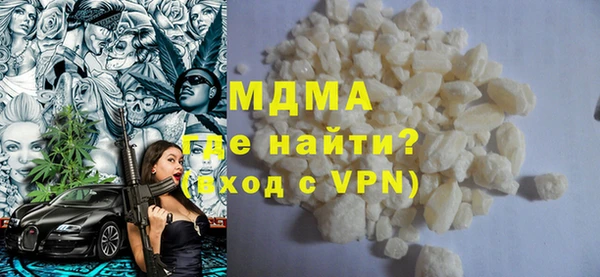 мефедрон мука Сафоново