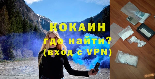 кокаин перу Семилуки