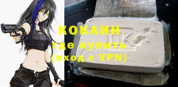 кокаин перу Семилуки
