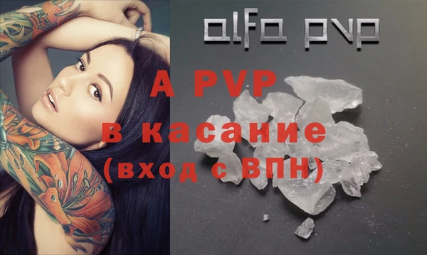 кокаин перу Семилуки