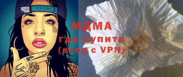 МДМА Семикаракорск