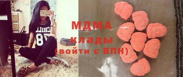 ECSTASY Семёнов