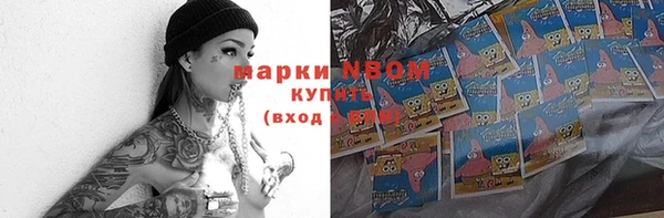 ECSTASY Семёнов