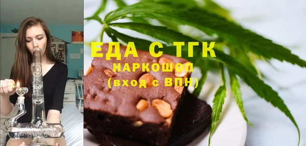 ECSTASY Семёнов