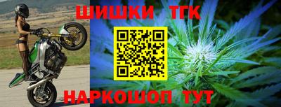 бутик Бугуруслан