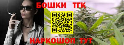 бутик Бугуруслан
