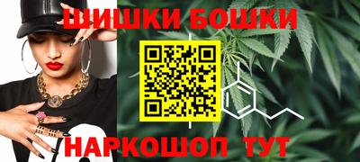 бутик Бугуруслан