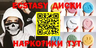 бутик Бугуруслан