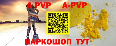 спиды Будённовск