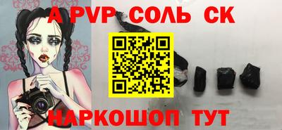 бутик Бугуруслан