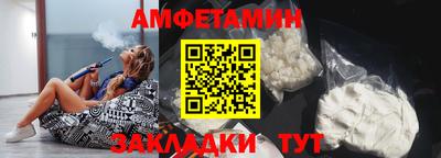 спиды Будённовск