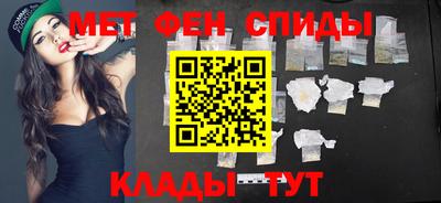 спиды Будённовск