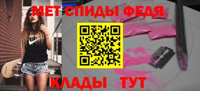 спиды Будённовск
