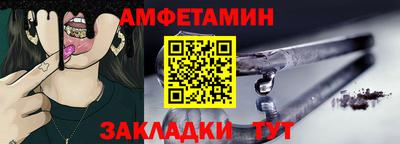бутик Бугуруслан