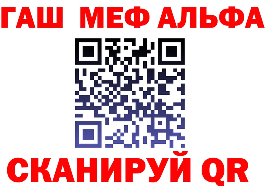 МЯУ-МЯУ 4 MMC зеркало площадка кракен Калининград