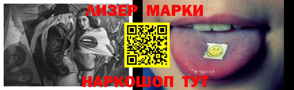 LSD-25 экстази кислота  Вход с VPN  Калининград  LSD-25 экстази ecstasy 