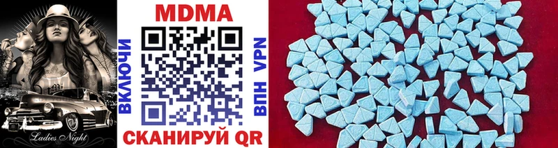 как найти   OMG рабочий сайт  MDMA молли  Калининград 