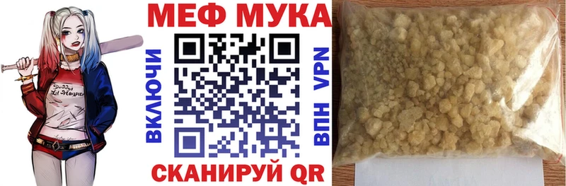 Меф кристаллы Калининград