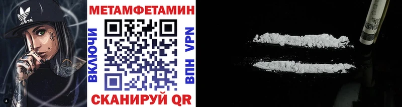 купить   Калининград  Метамфетамин мет 