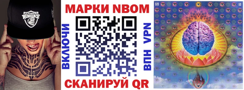 ссылка на мегу как зайти  Калининград  дарк нет наркотические препараты  Марки NBOMe 1,8мг 