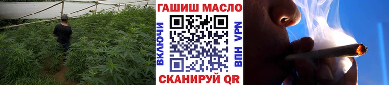 ТГК вейп с тгк Калининград