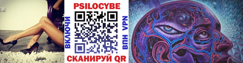Галлюциногенные грибы мицелий Калининград
