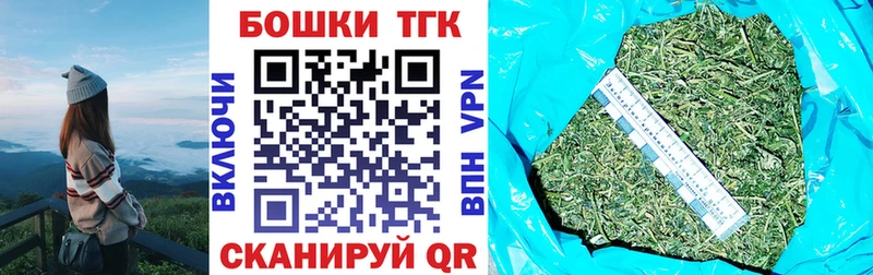 KRAKEN как зайти  Калининград  МАРИХУАНА планчик  купить закладку 